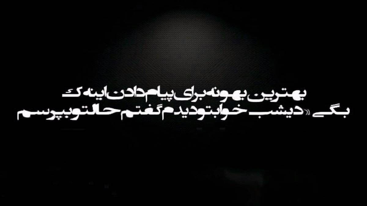  Gio pika буйно голова رضا پیشرو